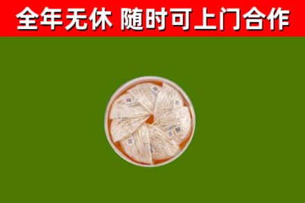 屏南县回收燕窝