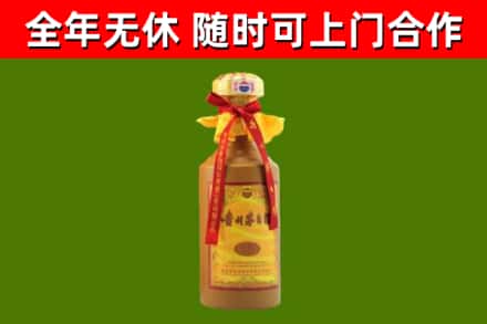 屏南县烟酒回收15年茅台酒.jpg