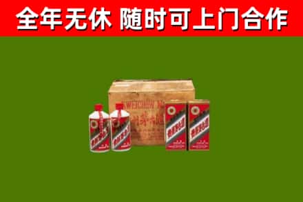 屏南县回收老茅台酒