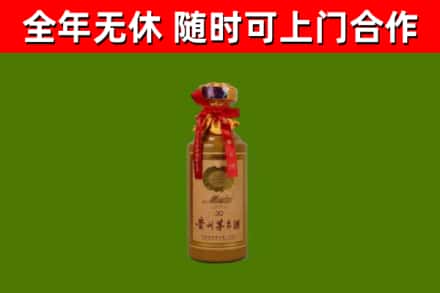 屏南县回收30年茅台酒
