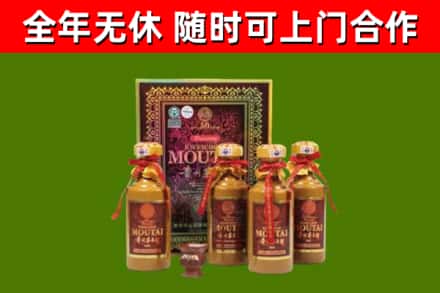 屏南县回收50年份茅台