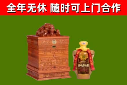 屏南县回收80年茅台