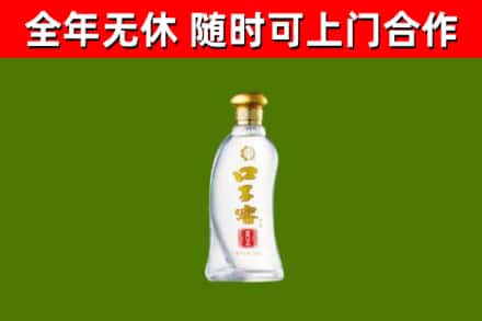 屏南县烟酒回收口子窖.jpg