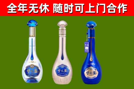 屏南县烟酒回收梦之蓝系列.jpg