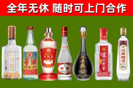 屏南县烟酒回收名酒系列.jpg