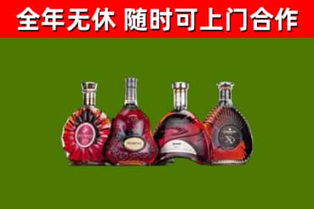 屏南县烟酒回收洋酒.jpg