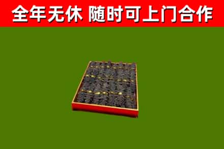 屏南县回收海参